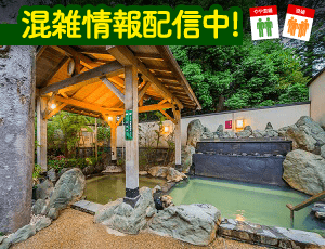 所沢温泉 湯楽の里（ゆらのさと）