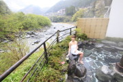 かくれ湯の里 信玄館（しんげんかん）