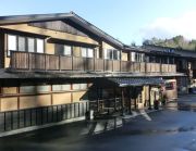 うるぎ温泉郷　湯元　森の宿　遊星館（旧 塩吹館）