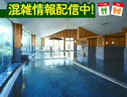 天然温泉 気楽坊