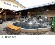 天然温泉 こまき楽の湯