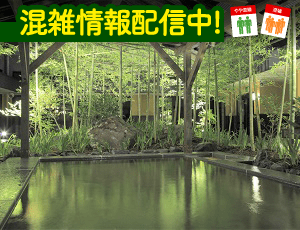 天然露天温泉スパスミノエ