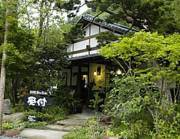 琴ひら温泉 ゆめ山水