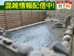 市来ふれあい温泉センター