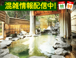 霧島美人の湯 You湯（優湯庵内）