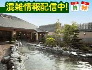 神門湯処 湯快のゆ 門真店