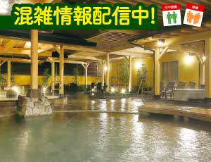 庄内温泉 喜多の湯