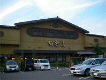 極楽湯 堺泉北店