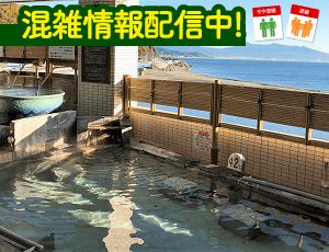 クア・アンド・ホテル 駿河健康ランド