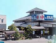 島田蓬莱の湯（しまだほうらいのゆ）
