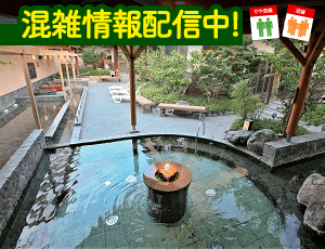 林檎の湯屋おぶ～