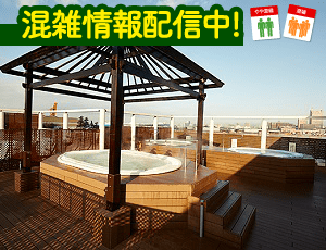 湯の郷ほのか 千葉蘇我店