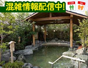 有松温泉 喜多の湯