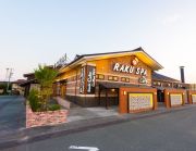 RAKU SPA Cafe 浜松