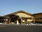 極楽湯 金沢野々市店