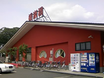 極楽湯 宇都宮店