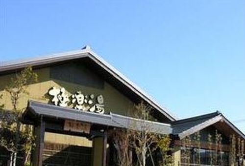 極楽湯 豊橋店