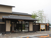 東香里湯元 水春