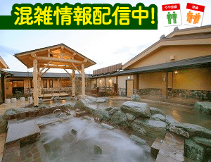 湯快のゆ 寝屋川店