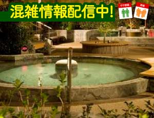山王温泉 喜多の湯（きたのゆ）