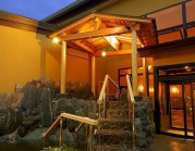 極楽湯 三島店