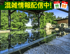 宮沢湖温泉 喜楽里 別邸（きらり別邸）