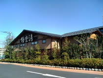 極楽湯 上尾店