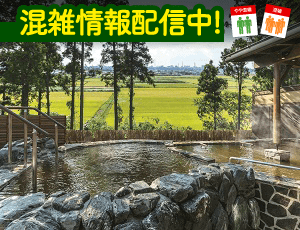 ひたちなか温泉 喜楽里 別邸
