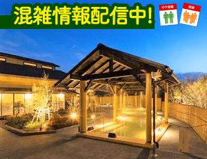 天然湧湯 吟湯 湯治聚落（ぎんとう とうじ しゅうらく）