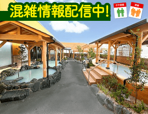 RAKU SPA 鶴見（ラクスパ鶴見）