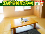 道後さや温泉ゆらら　家族の湯