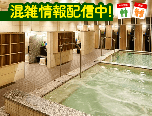 BEST STYLE FITNESS 海浜幕張（SPA-HERBS 海浜幕張）
