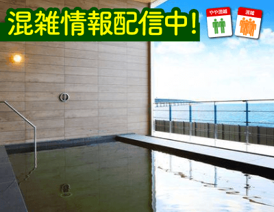 天然温泉　泉州の湯　関西空港